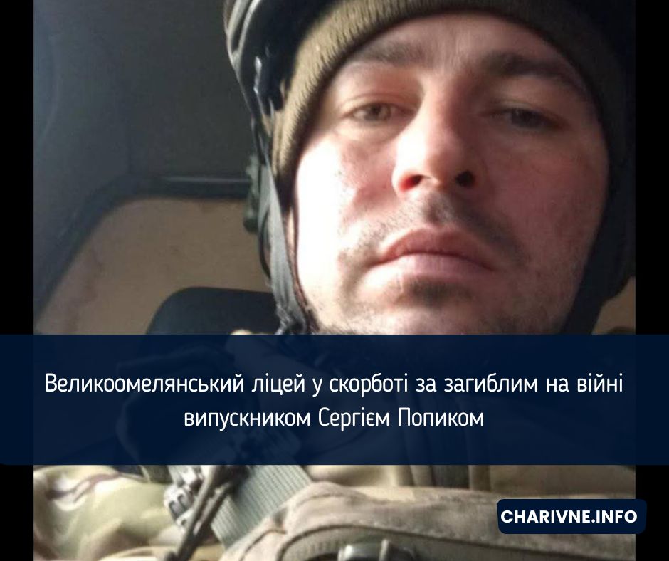 Фото ілюстративне